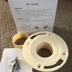 【新品未使用】トイレ用排水フランジ