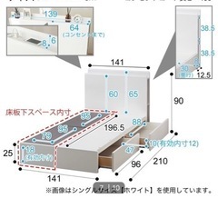 ベッドフレームの画像