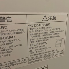 パナソニック 食洗機の画像