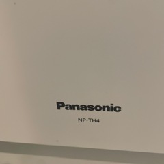 パナソニック 食洗機の画像