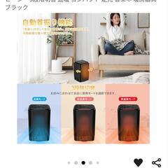 【35%引】多機能。自動首振り機能付きセラミックファンヒーターの画像