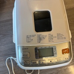 siroca ホームベーカリー　SHB-712