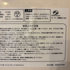 siroca ホームベーカリー　SHB-712の画像