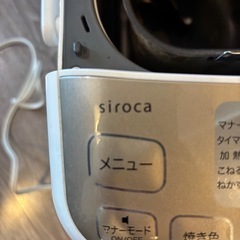 siroca ホームベーカリー　SHB-712の画像