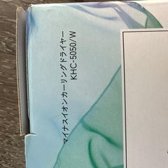 美品　コイズミ　ヘアドライヤー　カーラーの画像