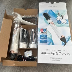 美品　コイズミ　ヘアドライヤー　カーラー