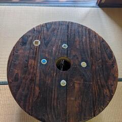 ケーブルドラム製コーヒーテーブル。の画像