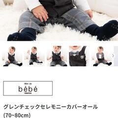 『値下げ中』入園式とかにどーでしょうか？💞　Size70　2500→1000円の画像