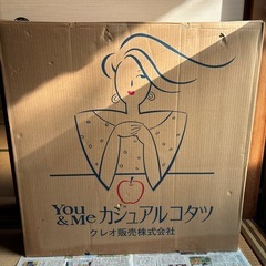 コタツ