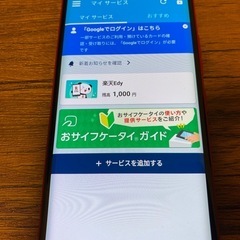 【訳あり】【おサイフケータイ一部使用不可】Rakuten Hand 5Gの画像