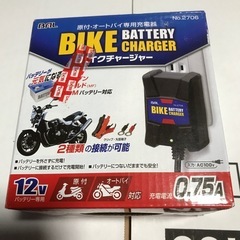  B A Lバイク用バッテリー充電器未使用品