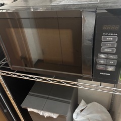 【受け渡し先決定】アイリスオーヤマ　　レンジ