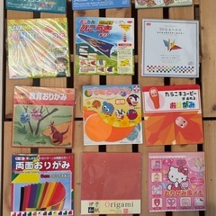 折り紙　いろいろ