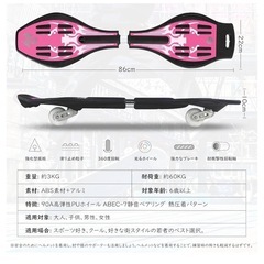 スケートボード 子供 ブレイブボード スケボー 子供 スケートボード キッズ スケートボード の画像
