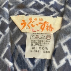 うぐいす椿 最高級 16号双糸ネル ｢紳士用｣おねまき  あお寝間着 寝間着 浴衣 着物 介護用パジャマ 男性 メンズ 紳士 Lサイズ 綿100% 日本製の画像