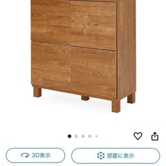 LOWYA キャビネット　幅74cmの画像