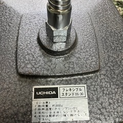 UCHIDAフレシキブルスタンドの画像