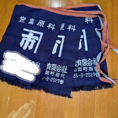 　残り2枚　酒屋前掛け　綿　帆布（はんぷ）丈夫で厚地の布　1枚1...