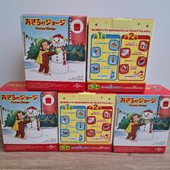 おさるのジョージ ハッピーセット コンプリート