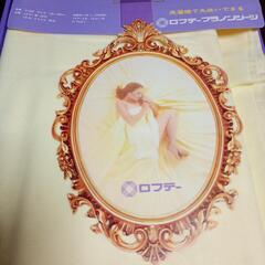 ロフテーフラノンシーツ