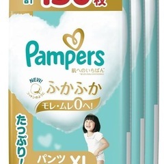 パンツ ビッグサイズ　パンパース オムツ 肌へのいちばん (12...
