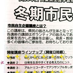 日常を生きやすくする考え方のヒントの画像