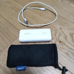 Anker Astro E1 5200 A1211022 (ホワイト)
