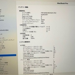 Apple MacBook Pro M3 14インチ 8GB 512GBの画像