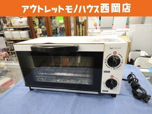 コイズミ オーブントースター KOS-1012 ホワイト 2020年製 トースト KOIZUMI 西岡店
