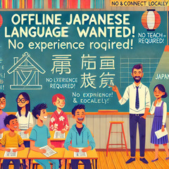 【対面での日本語講師募集】日本語を教えてみたい方、大歓迎！未経験...