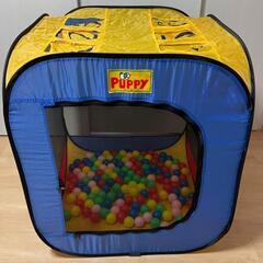 PUPPY ボールハウスとプールボール