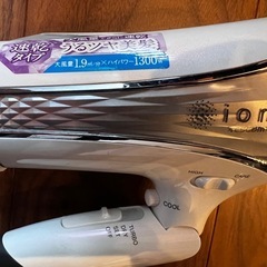 【動作確認済】ドライヤー　テスコム　TD1100の画像