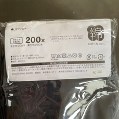 新品未使用品！　ニトリ敷布団カバーの画像