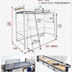 ロフトベッド、ロフトベット、中古の画像