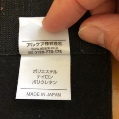 足首サポーターとテーピングの画像