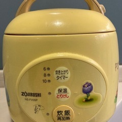 プーさん炊飯器
