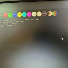 Acer PC用液晶モニター V223HQL★付属品有りの画像
