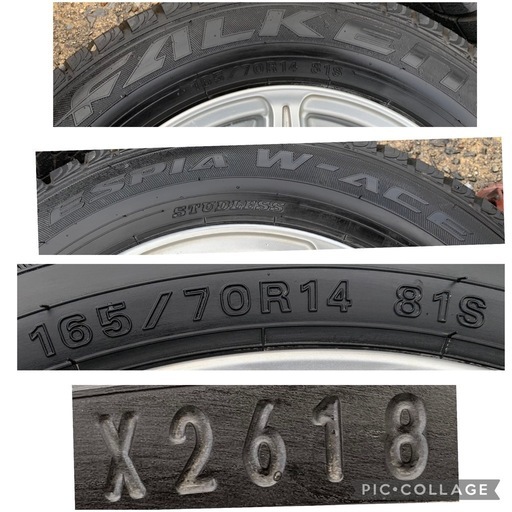 スタッドレス☃️165/70-14 ファルケン　2018年