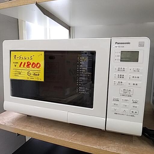 1231B Panasonic オーブンレンジ 950W