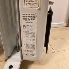 お取引決まりました　 オイルヒーターの画像
