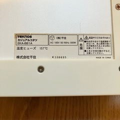 こたつの画像