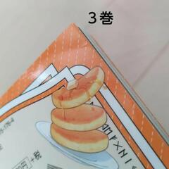 でこぼこ魔女の親子事情　1-6巻の画像