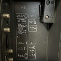 SHARP 液晶テレビ　LC-20AX6　の画像