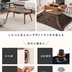 【美品】折りたたみこたつテーブルの画像