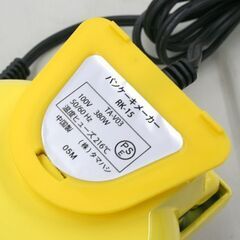 動作確認済み Tamahashi リラックマ パンケーキメーカー RK-15 2022年製 札幌市 清田区 平岡の画像