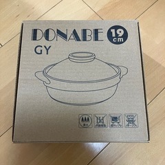 土鍋の画像