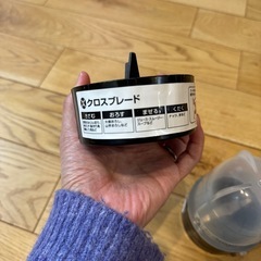 マジックブレット　ミキサー　テレビショッピングの画像