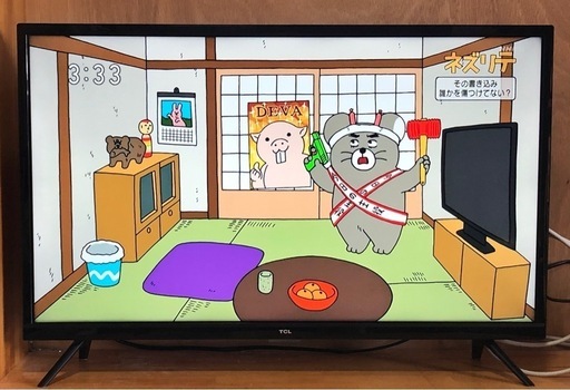 2020年製　32型ハイビジョン液晶テレビ