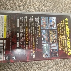 ボクサーズロード2 ザリアルの画像