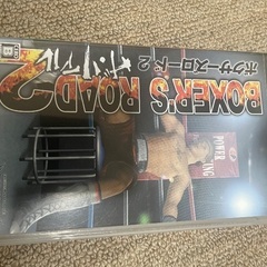 ボクサーズロード2 ザリアル
